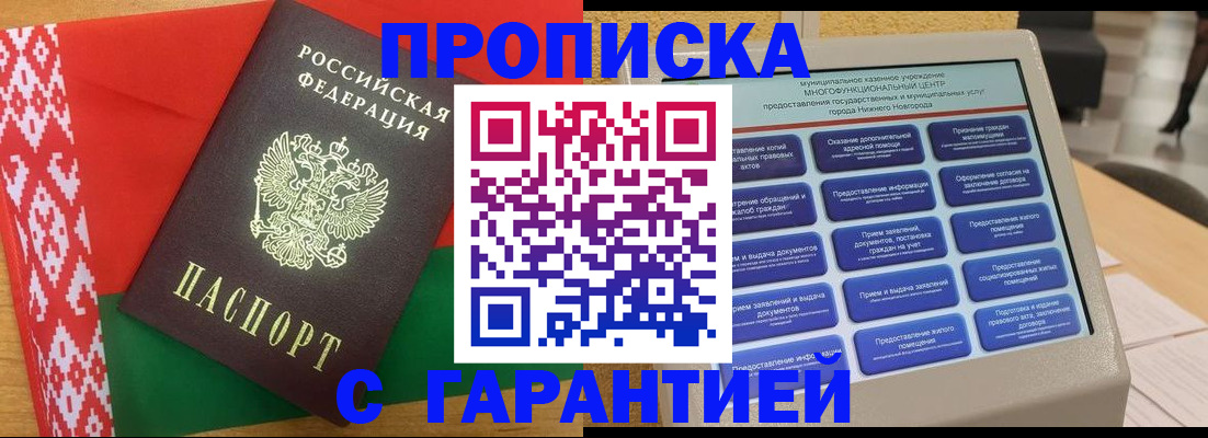регистрация в Тюменской области